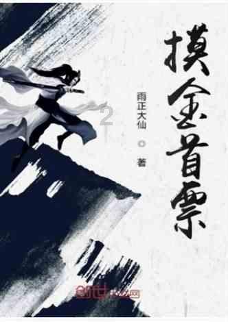 临高金牌港:铆足干劲忙生产